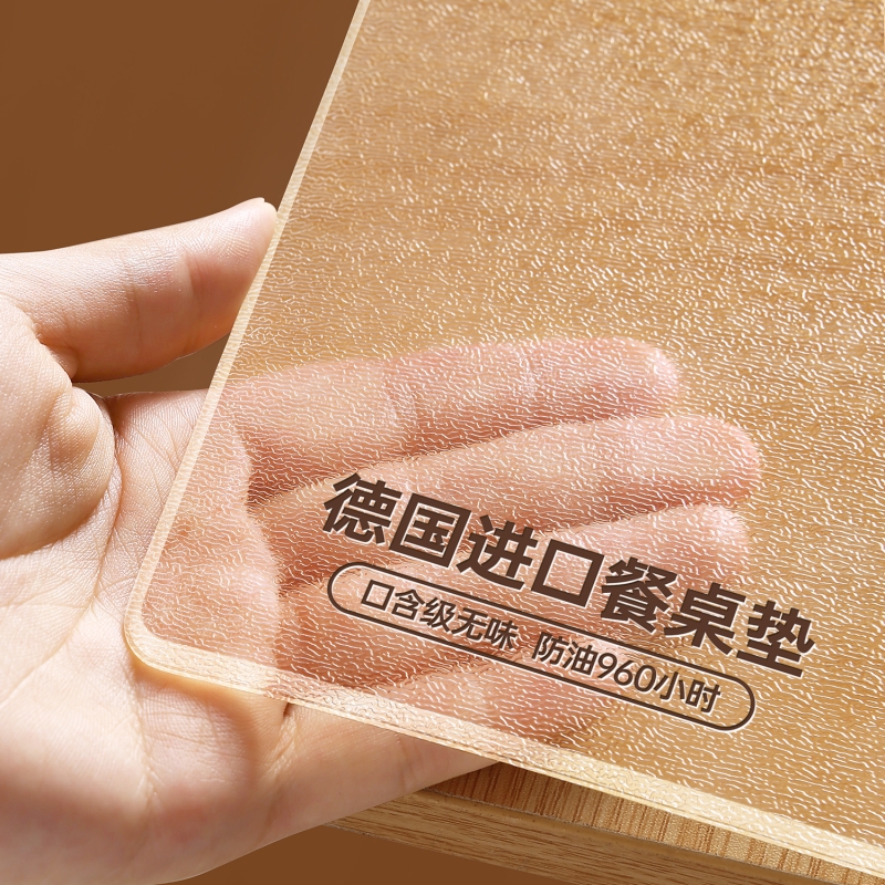 母婴级软玻璃桌垫免洗防水防油