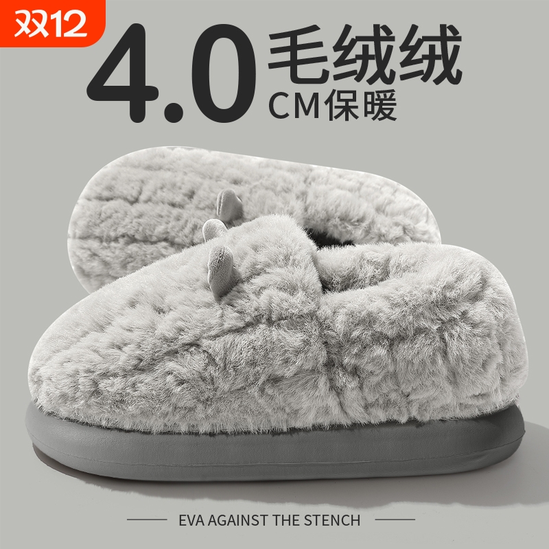棉拖鞋男士冬季包跟2025新款家居保暖加绒加厚踩屎感棉鞋男款厚底