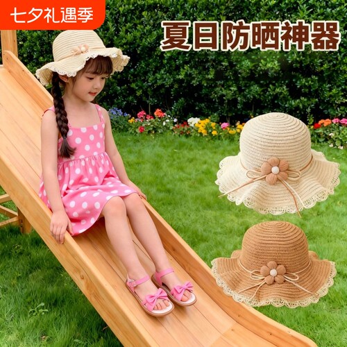 夏天女童遮阳草帽小女孩夏款公主沙滩防晒大檐帽子女宝渔夫帽夏季