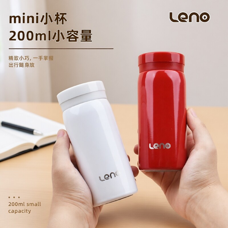 迷你保温杯小巧便携学生口袋杯子图片
