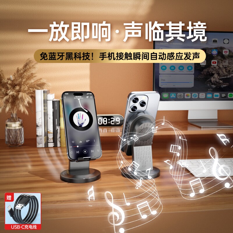 无线感应音响蓝牙手机支架多功能桌面支架懒人直播神器音箱三合一