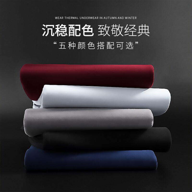 男士大V领无痕保暖内衣套装发热加绒紧身薄款秋衣秋裤棉毛衫贴身