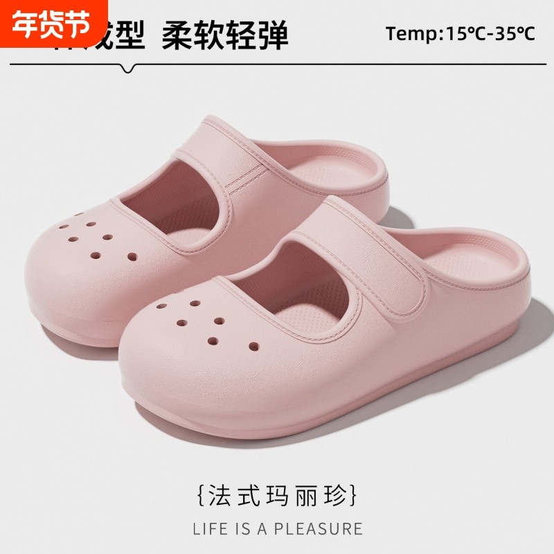 玛丽珍洞洞鞋女EVA防滑2026新款凉鞋半包头拖鞋可外穿沙滩海边