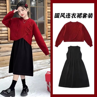 女童拜年服秋冬款2026新款中国红毛衣背心裙中大童两件套裙子套装