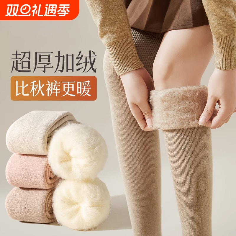 仿羊毛袜家养加厚保暖过膝大腿袜