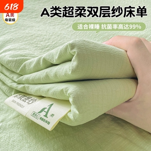 A类床笠单件夏季宿舍床垫保护罩床单三件套加高防滑面料双层纱