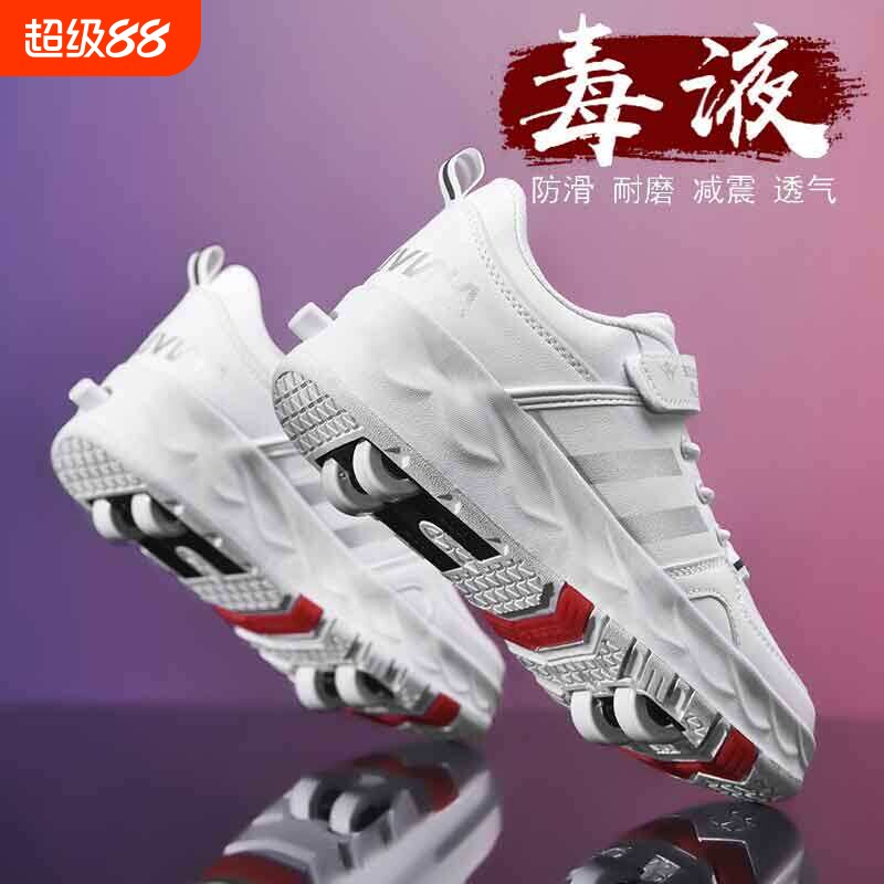 儿童可收缩四轮暴走鞋女男小学生带轮子溜冰鞋男童网红轮滑鞋男孩