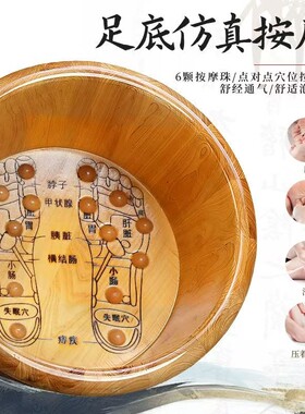 香柏木足浴桶保温|超2000次加购