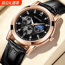 品牌正品新款男士手表男表皮带男款腕表三眼日月星辰石英表中学生