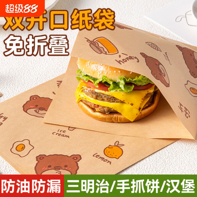 三明治汉堡防油包装纸食品级图片