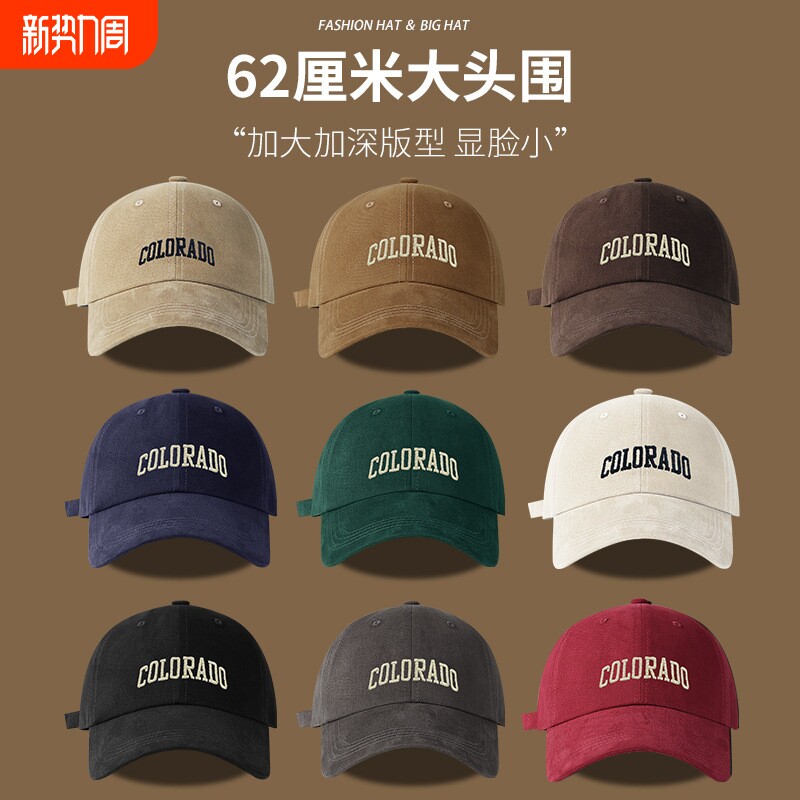 瑞雅RAYA春夏季韩版字母棒球帽大头围帽子加大加深男女秋冬鸭舌帽