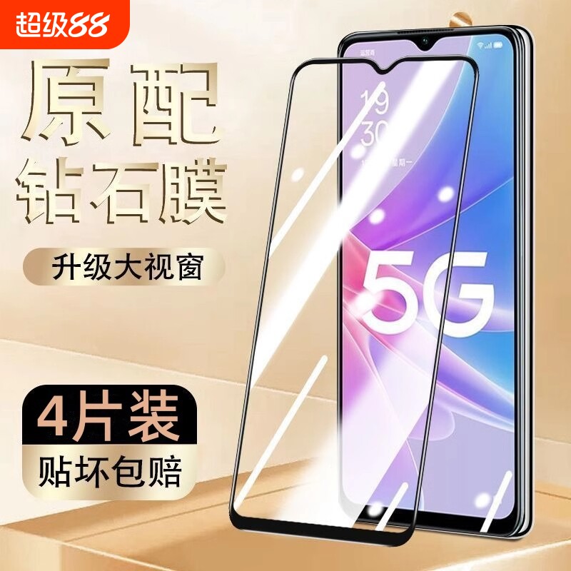 适用oppoa36钢化膜a58a97/a95/a96/a91/a92s手机膜xa56/a55/a52//a35黑边a1/a8/a7/a9x贴膜A2/A3/a72活力版 - 实物图