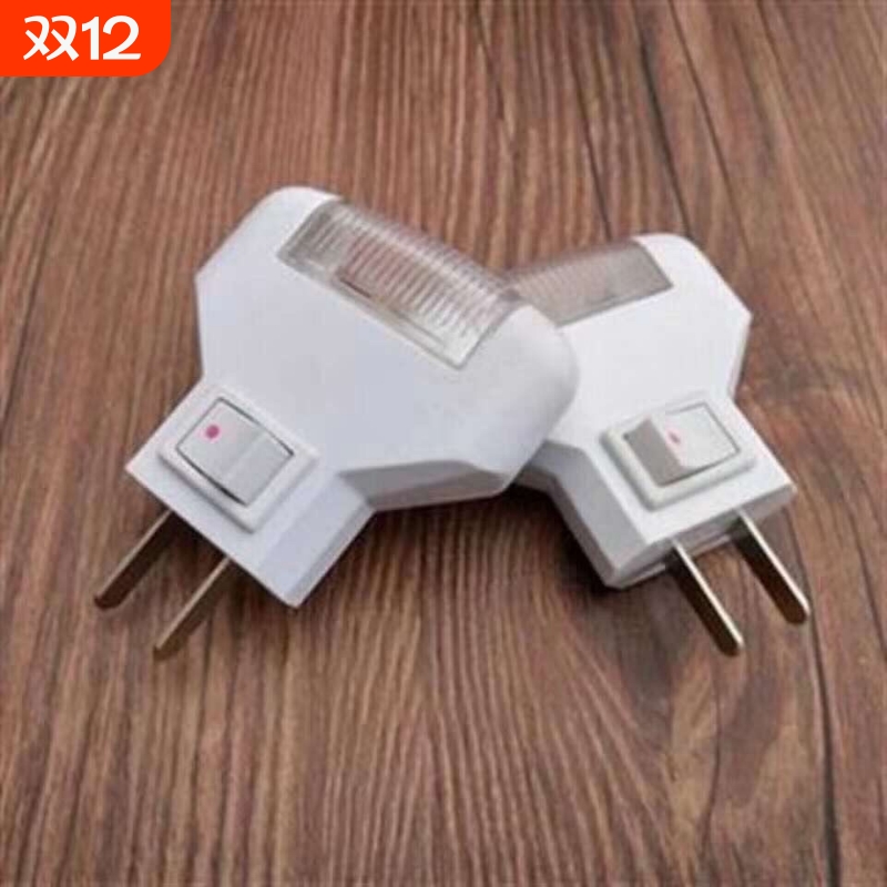 1瓦节能白光三角插电小夜灯