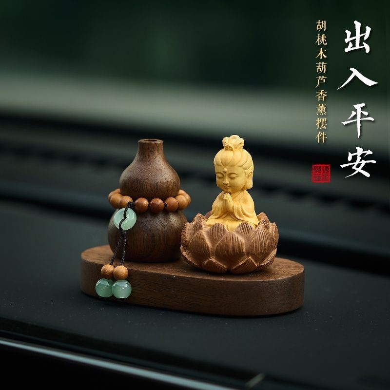 桃木观音佛汽车摆件车载香薰车内饰品装饰2024新款女男士家居摆件
