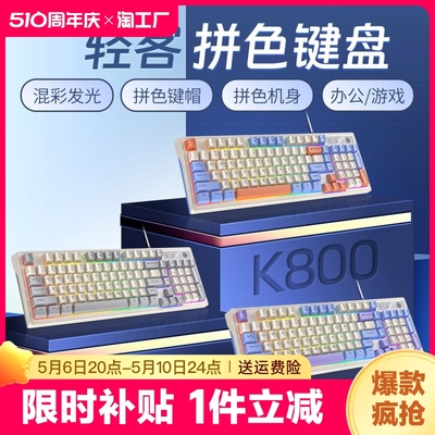 罗技KM800 键盘鼠标套装 98键有线电脑游戏办公机械手感电竞外设