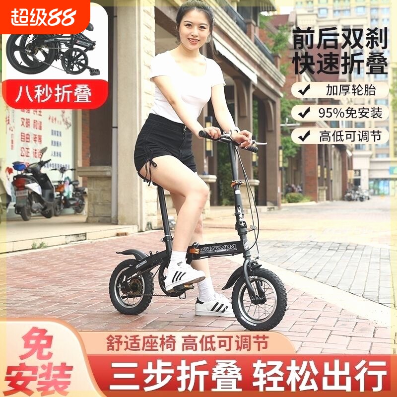 迷你12寸小轮折叠自行车成人学生儿童男女式轻便车超轻车载车便携