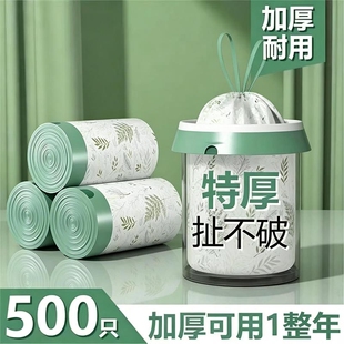 垃圾袋家用加厚手提式免撕自动收口大号山茶花实惠装点断式大容量