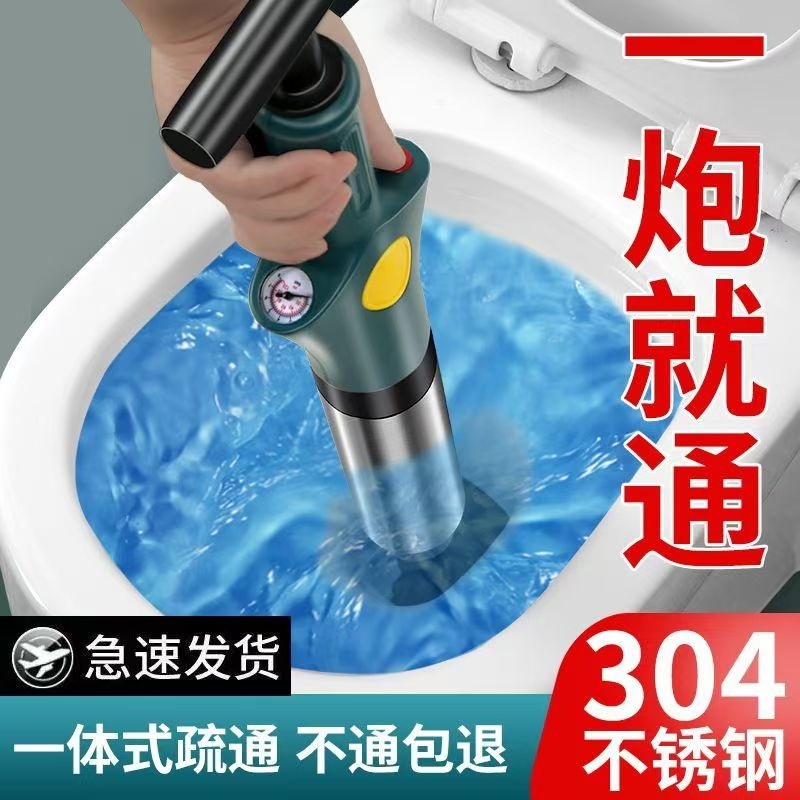虎行马桶疏通器高压气堵塞强力疏通神器厕所下水道堵塞专用工具