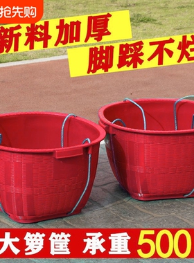 塑料箩筐圆形箩兜塑料筐加厚篮子仿竹编蔬菜西瓜水果框子红色塑胶