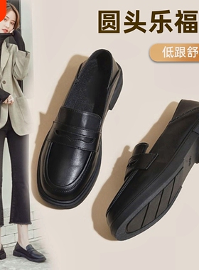 软底乐福鞋女2025春秋新款黑色英伦风小皮鞋一脚蹬单鞋不累脚圆头