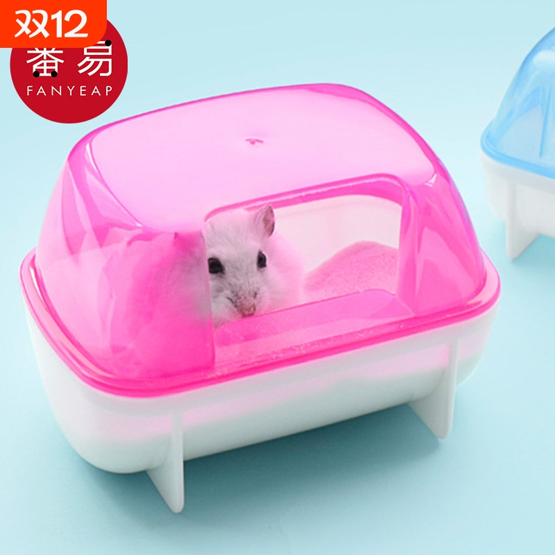 仓鼠浴盆AC1sl001-外接浴室洗澡厕所两用大号浴房浴缸浴沙清洁用