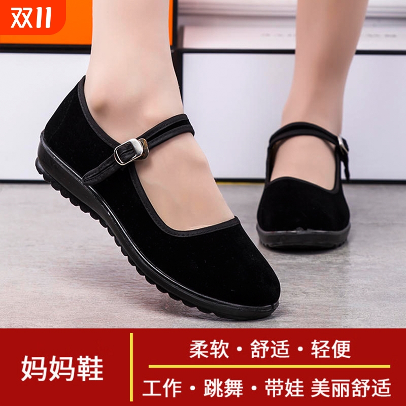 老北京布鞋女黑色工作鞋防滑平底