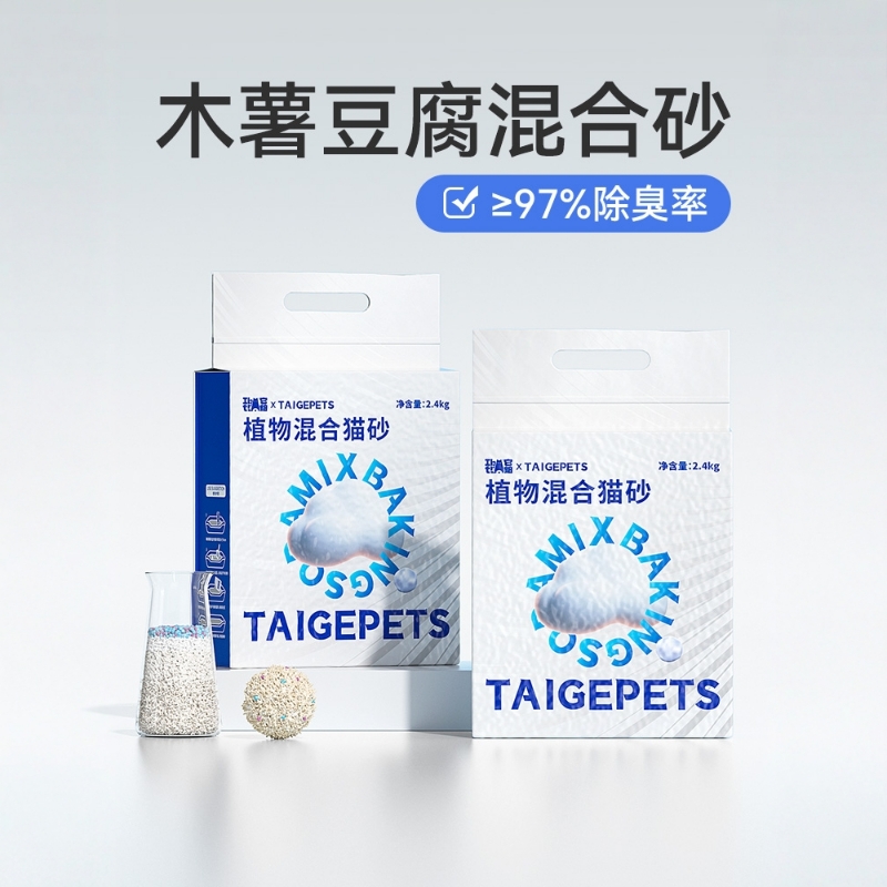 木薯猫砂植物除臭近无尘豆腐混合猫沙膨润土不粘底防臭矿砂纯木