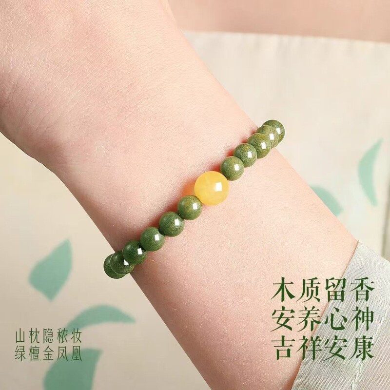天然绿檀木手串女款玉石转运珠手链本命年檀木招财宝珠手工