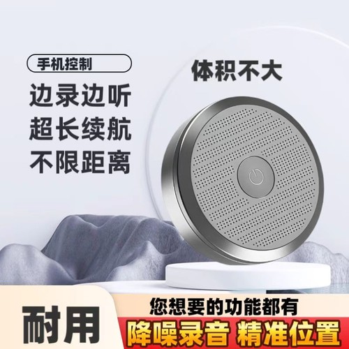 定位器gps汽车追跟踪仪监控听带录音不用充电车载辆实时防丢神器