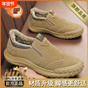 劳保鞋男鞋冬季加绒加厚一脚蹬工地干活耐磨防水防滑休闲棉鞋焊工
