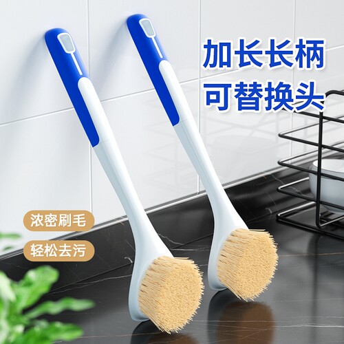 刷锅神器长柄洗锅刷子锅刷厨房专用洗碗刷毛刷清洁剑麻天然不沾手