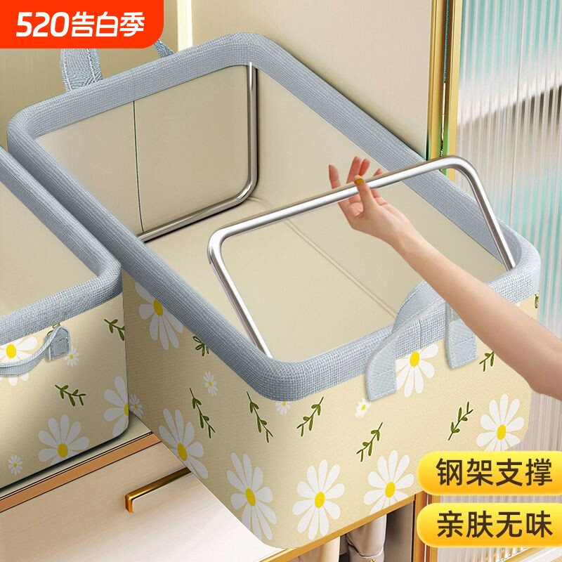 衣服收纳盒家用装衣物裤子衣柜分层整理神器宿舍桌面抽屉储物筐袋