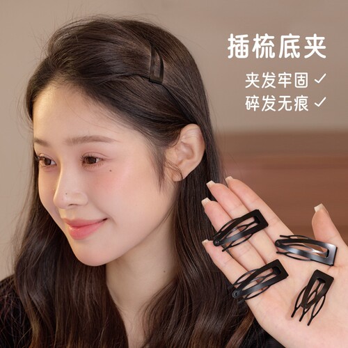 黑色插梳bb夹简约小发夹碎发夹神器前额侧边夹子刘海夹头饰女发卡
