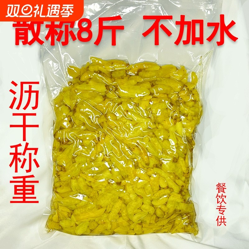 农家小米辣泡椒野山椒泡椒凤爪8斤包邮商用云南四川泡菜米椒老坛