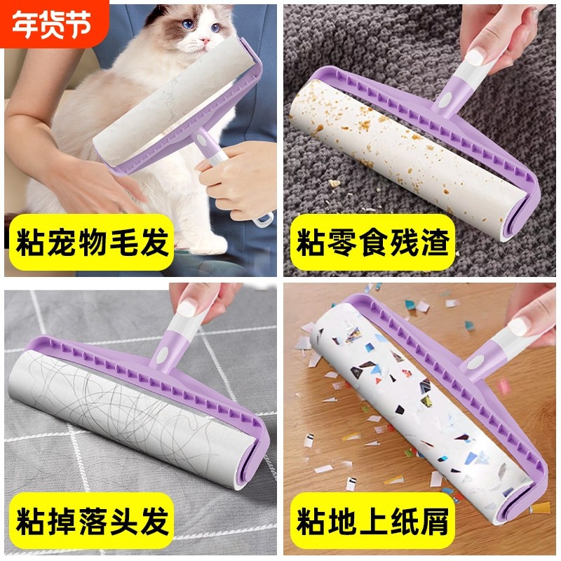 粘毛器滚筒可撕式替换纸滚刷24cm粘尘纸家用衣物头发清理去毛神器,收纳整理,衣物除尘滚/粘毛滚,淘宝优惠券,粉丝福利购,淘宝优惠卷