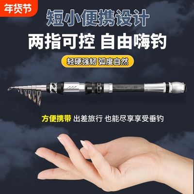 达瓦威创迷你小海竿抛竿超短节鱼竿超硬海杆套装路亚竿甩杆海钓竿
