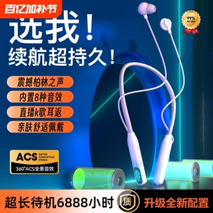 K歌耳返长续航大电量蓝牙耳机无线颈挂脖式运动新款跑步高音质