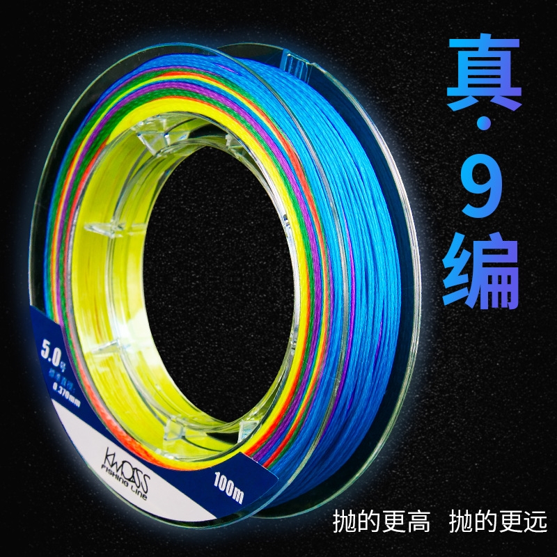 正品9编大力马鱼线pe线100米主线