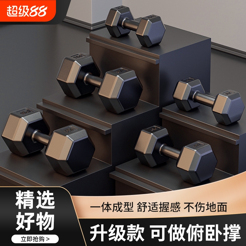 六角哑铃男士健身家用锻炼器材女学生宿舍小哑铃一对包胶亚玲套装