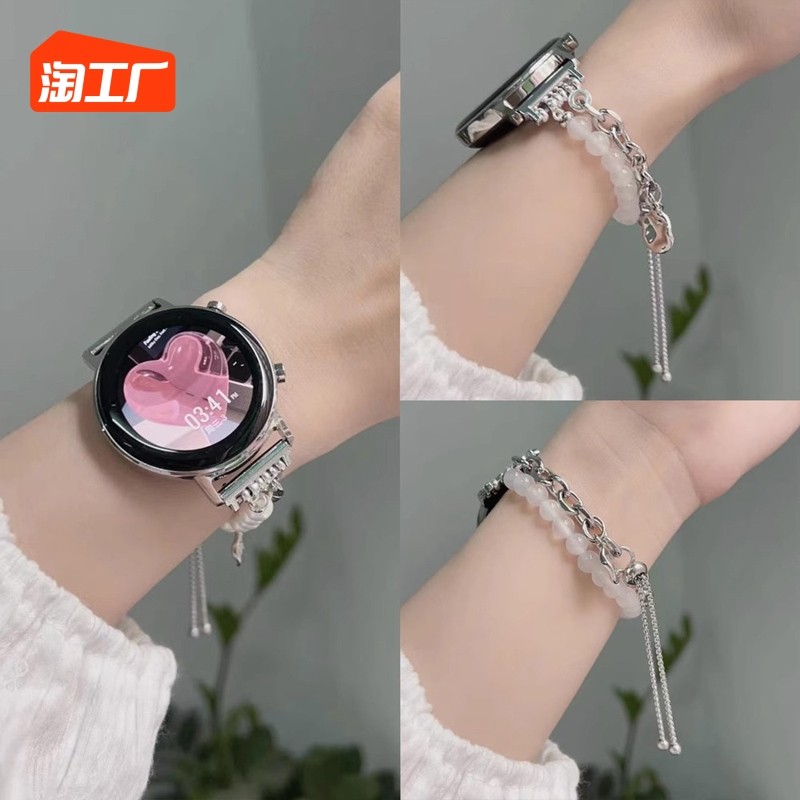 适用fit华为watch GT 3 2手工饰品链珍珠表带Pro荣耀 S1小米color gtr 4GTS一加vivo OPPO三星 ...