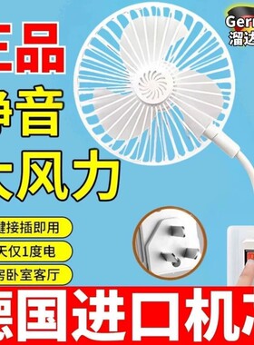 家用小旋风插座小风扇风扇厨房专用迷你插电厕所卫生间静音电风扇新款散热大风力卧室便携