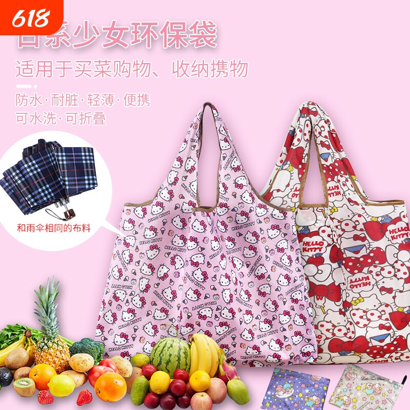可爱少女卡通牛津布袋便携可折叠环保袋大容量收纳包买菜布袋子