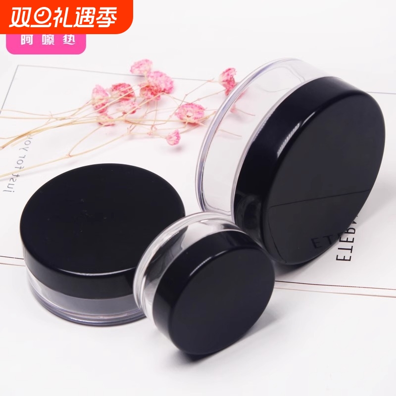 散粉盒C1pf0-易上手空盒便携分装盒美妆工具旅行蜜粉盒干粉盒易