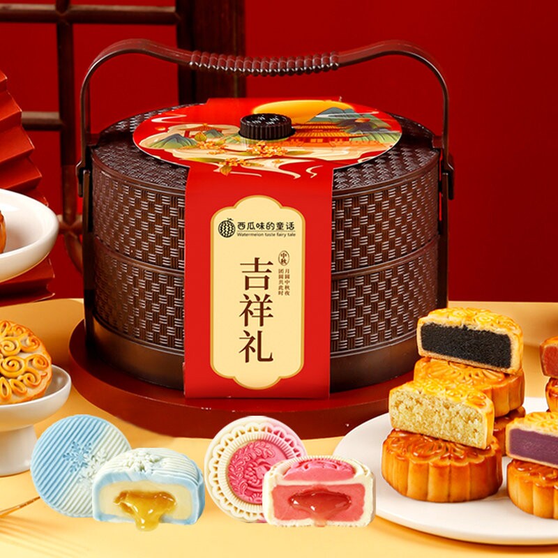 月饼礼盒装提篮吉祥礼广式月饼糕点