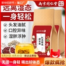 南京同仁堂红豆薏米祛湿茶去体内湿气重排除湿养生茶包茯苓茶陈皮