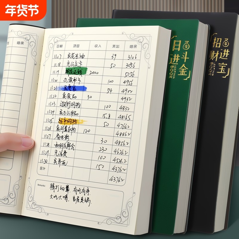 a5记账本手帐明细账家庭理财笔记本子现金日记账本a6家用收支帐本儿童小学生零花钱生活日常明细记账簿… - 淘宝联盟商品