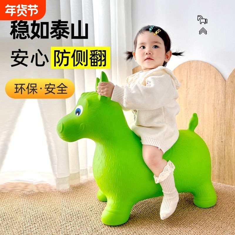 儿童跳跳马充气马婴幼儿宝宝玩具大人可坐橡胶平衡马小鹿坐骑防摔