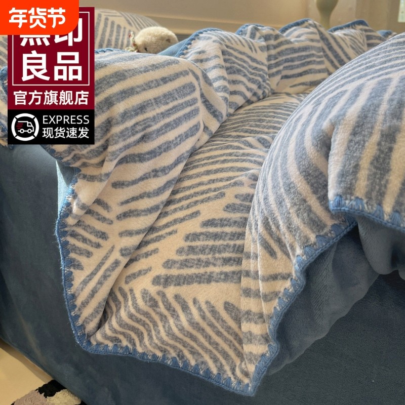 无印良品全棉磨毛被套单件2025新款冬季纯棉单人150x200x