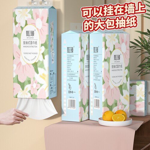 【工厂直发】1提悬挂式纸巾抽纸