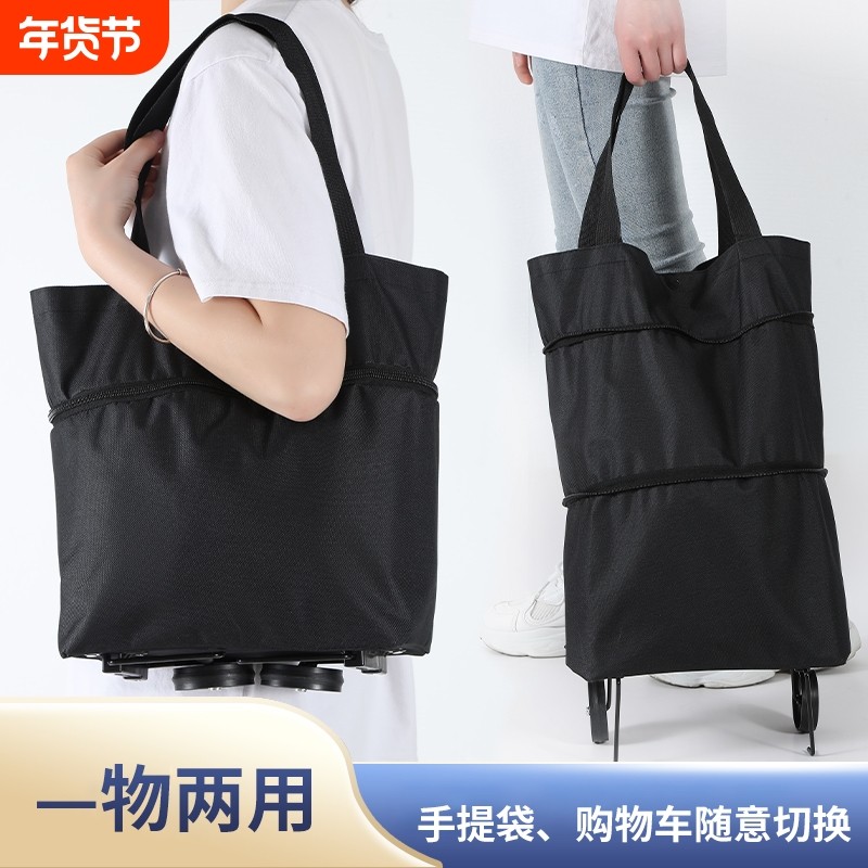 买菜拉车可折叠拖车超市包购物家用袋小便携神器手拉轻便轮子拉杆